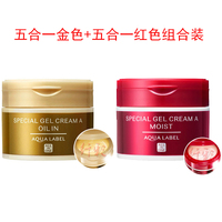 Shiseido Aqualabel Special Gel Cream Aging Care All-in-One Type 90g