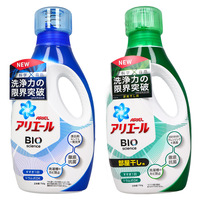 P&G ARIEL BIO Science Clean Antibacterial Laundry Detergent 750g