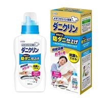 UYEKI DaniClin Dust Mite Repellent & Allergen Laundry Detergent Liquid 500ml