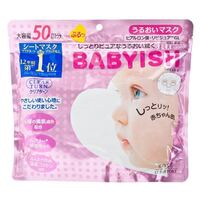 Clear Turn Babyish Moisture Face Mask 50 Sheets Kose COSMEPORT