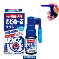 Kobayashi Nodonool Sore Throat Spray 15ml