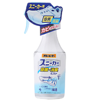 Kobayashi Odo-eater Disinfecting Deodorizing Mist for Sneakers 250ml