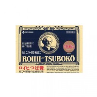 Roihi-tsuboko Pain Relief Patches 156 pcs