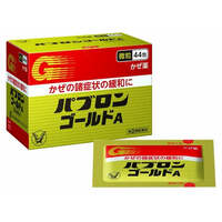 Taisho Pabron Gold A Cold Medicine 44 Satchels