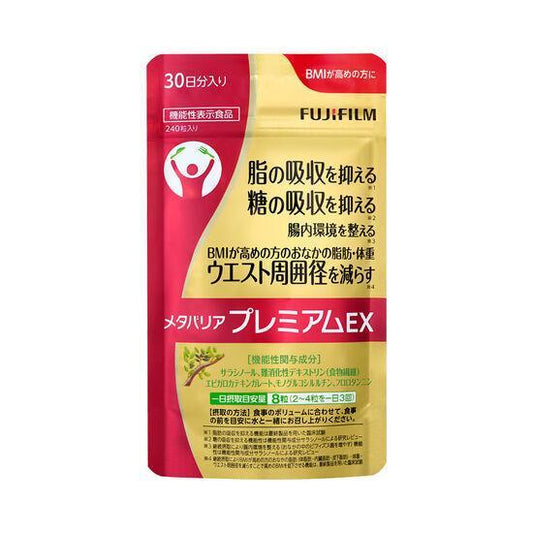 Fujifilm Meta-Barrier PREMIUM EX Supplement 240 tablets