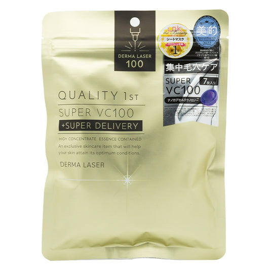 QF Derma Laser Super Vitamin C Mask 7 pieces