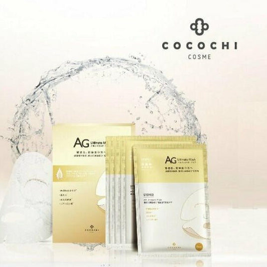 Cocochi Ag Mask