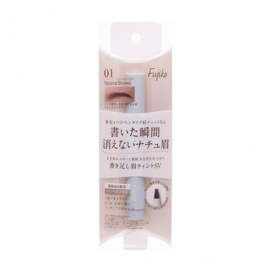Fujiko Kakitashi Eyebrow Tint [Colour: 01 Natural Brown]
