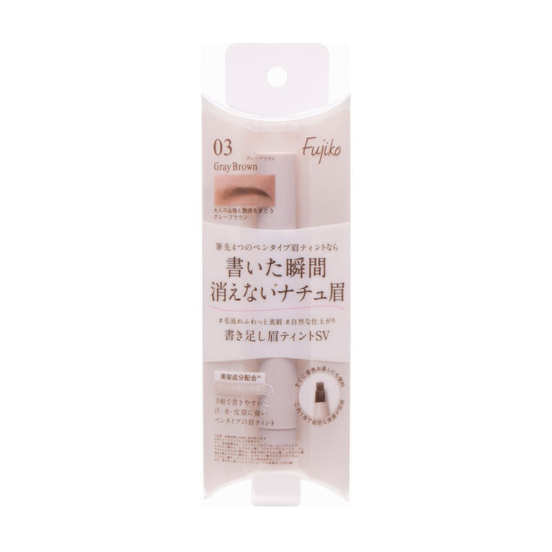 Fujiko Kakitashi Eyebrow Tint [Colour: 03 Gray Brown]