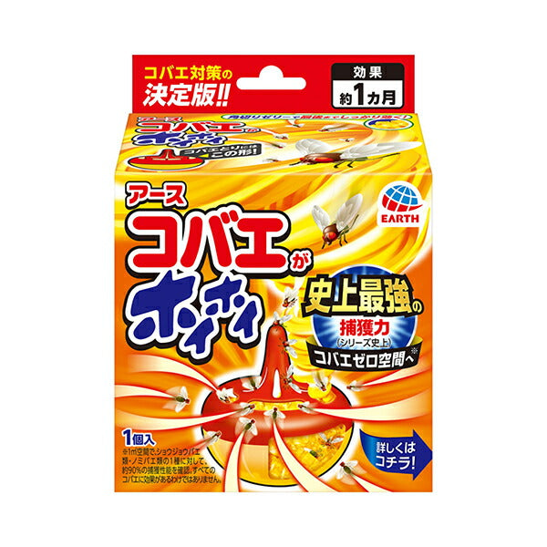 Earth Kobae Fruit Fly Catcher 1pc 38g