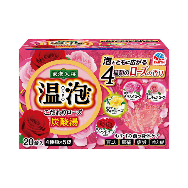 Earth ONPO Hot Bubbly Carbonated Bath Agent 20 tablet [Type: Rose]
