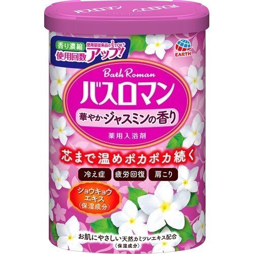 EARTH Japan BATH ROMAN Bath Salt 600g [Scent: Jasmine]