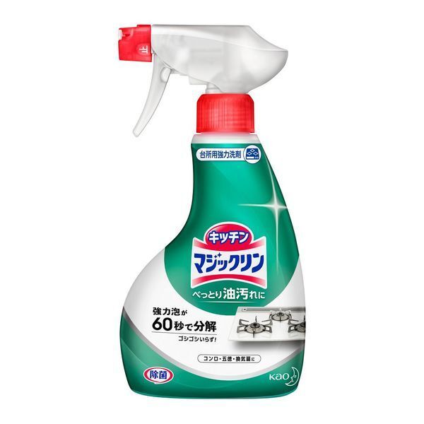 Magiclean Kitchen Magiclin Handy Spray 400ml | DoraNet – DoraNet