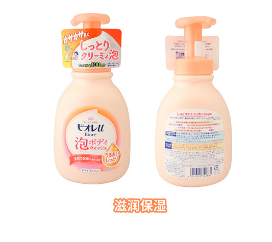 Kao - Biore U Bubble Body Wash 600ml [Scent: Fruity Floral ]