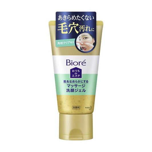 Kao Biore Massage Face Wash GEL 150g [Type: Blackhead]