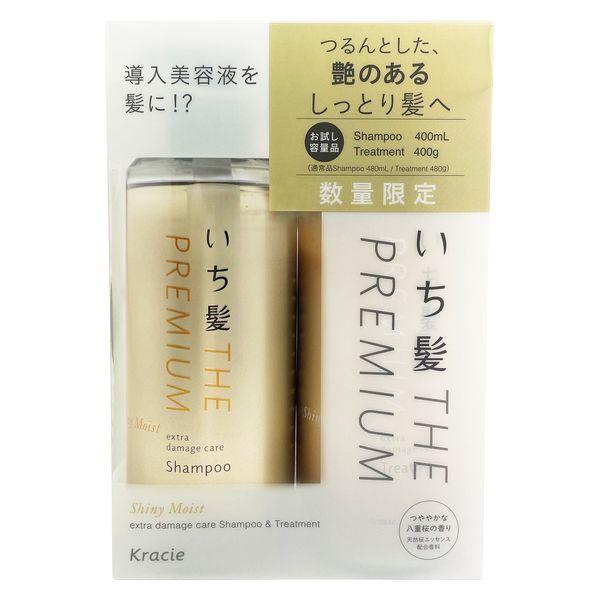KRACIE ICHIKAMI THE PREMIUM Shiny Moist Shampoo 400ml + Treatment 400g