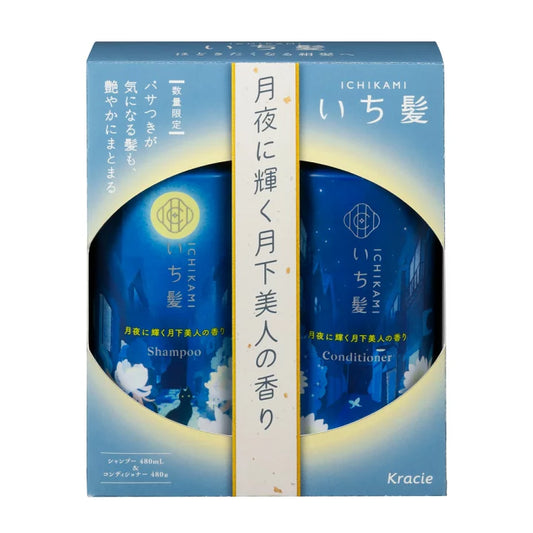 Kracie Ichikami Smoothing Evening Primrose Oil Shampoo & Conditioner Set 480ml+480g Moonlit Night Beauty Scent