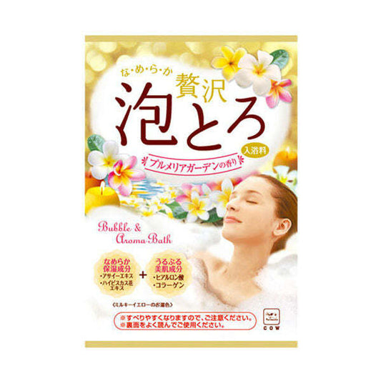 Cow Bubble & Aroma Bath Salt (30g) [Scent: Yellow Plumeria garden]