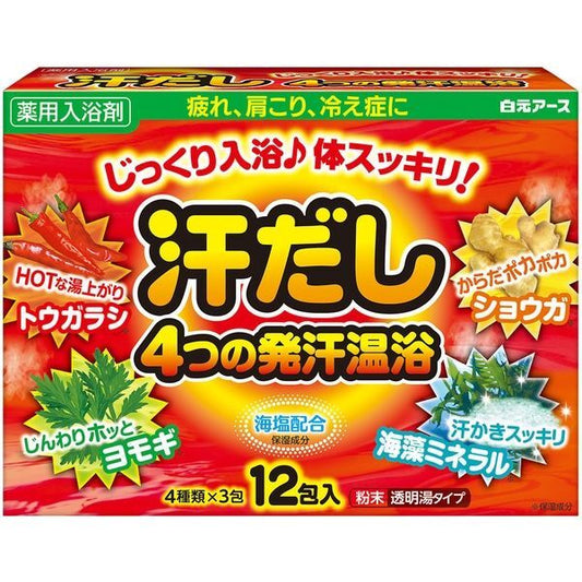 Hakugen Earth  Sweating Hot Bath 12 satchels