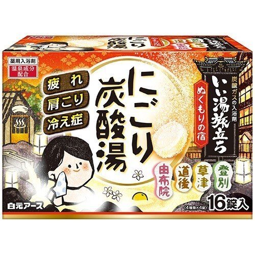 Hakugen Earth Good Hot Spring Departure Nigori Carbonated Hot Water Warmth Inn 16 Tablets