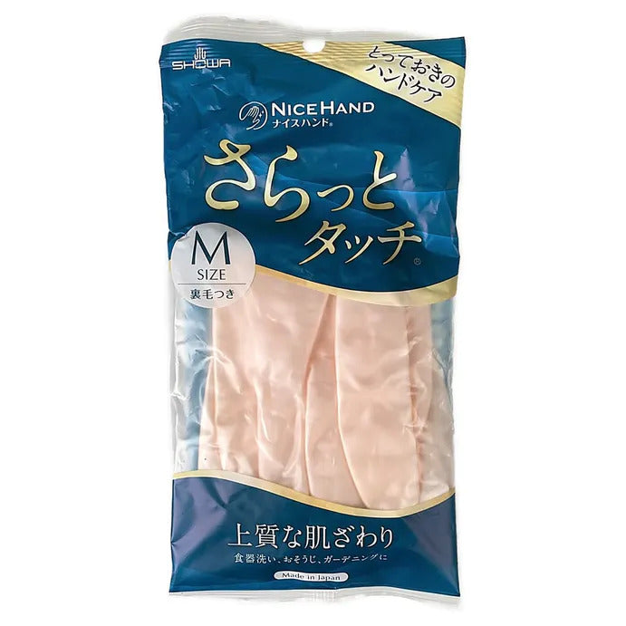 Showa Fluffy Touch gloves M size Pink-orange Made in Japan
