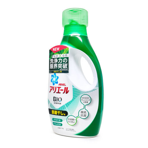P&G ARIEL BIO Science Clean Antibacterial Laundry Detergent 750g [Type: Green-Quick dry]