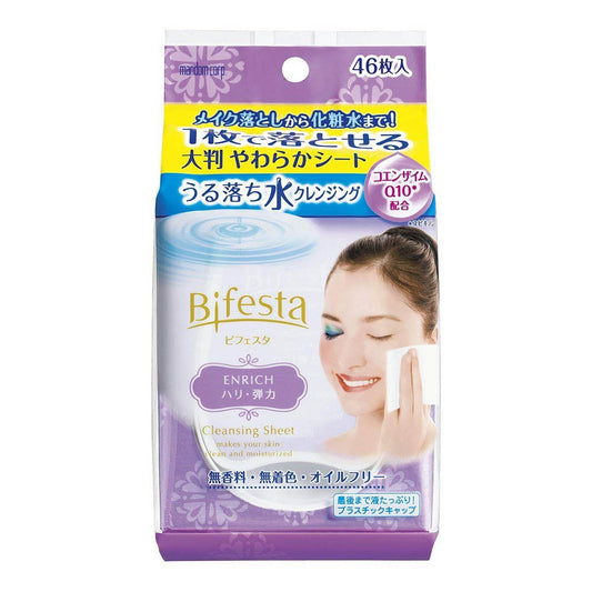 Mandom Bifesta Water Cleansing Sheet 【Type: Purple]