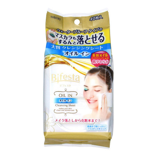 Mandom Bifesta Water Cleansing Sheet [Type: Gold]