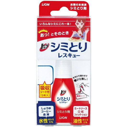 LION TOP Shimitori Rescue Japanese Travel Sized Spot Remover