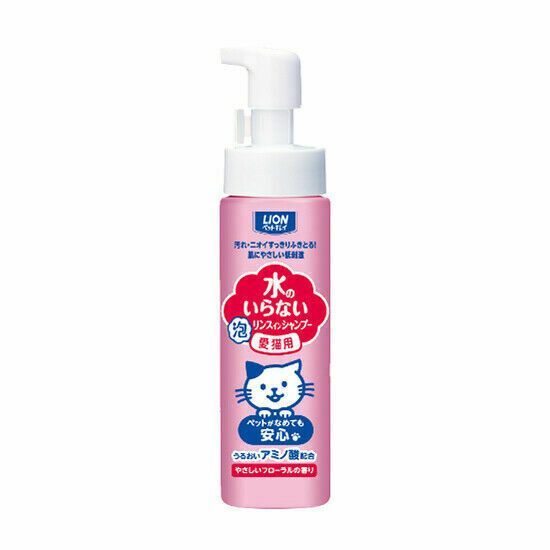 LION Pet Kirei Waterless Rinse In Shampoo Floral Soap Scent  200ml [Pet: Cat]