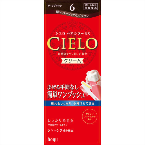 Cielo Hair Color EX Cream One Push   [Multi Colour available]