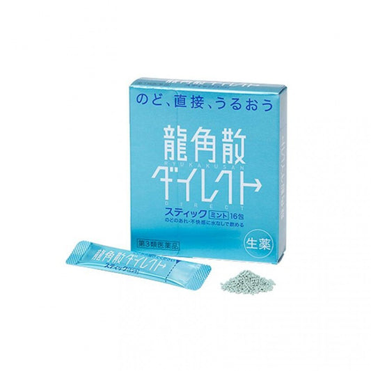 Ryukakusan Direct Herbal Powder [Type: Blue Mint Flavour]