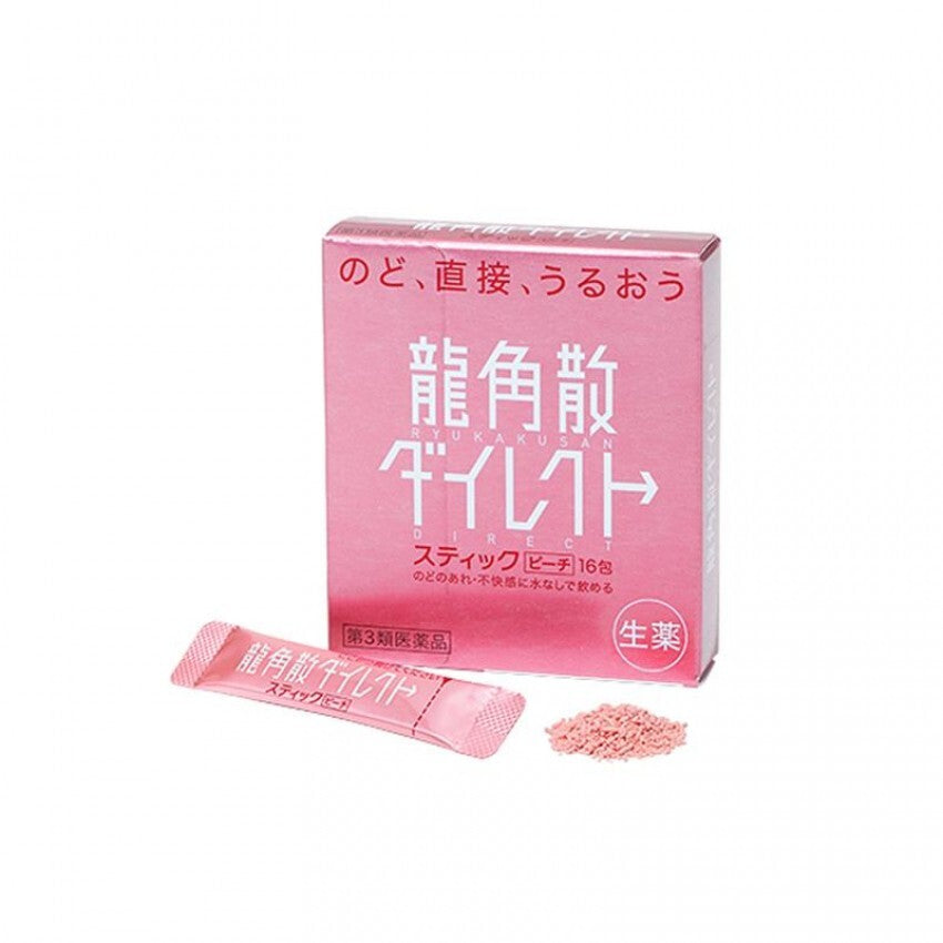 Ryukakusan Direct Herbal Powder [Type: Pink Peach Flavour]