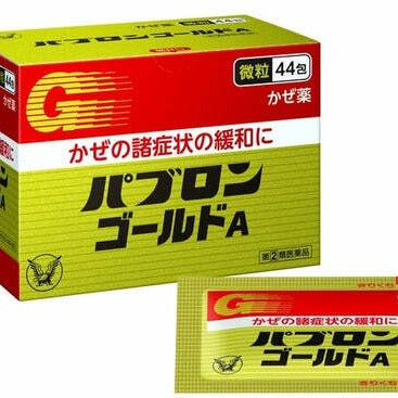 Taisho Pabron Gold A Cold Medicine 44 Satchels