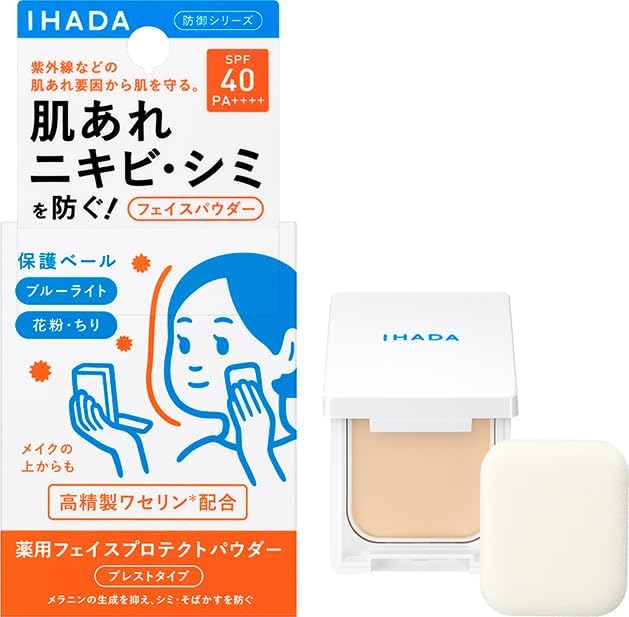 Shiseido Ihada Medicated Face Protect Powder