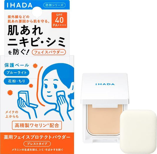 Shiseido Ihada Medicated Face Protect Powder