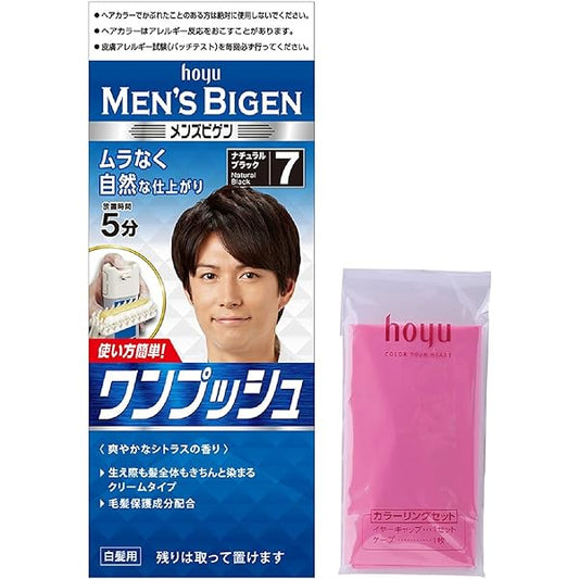 Japan Hoyu Men’s Bigen One Push Hair Dye 40g [Colour: 07 Black ]