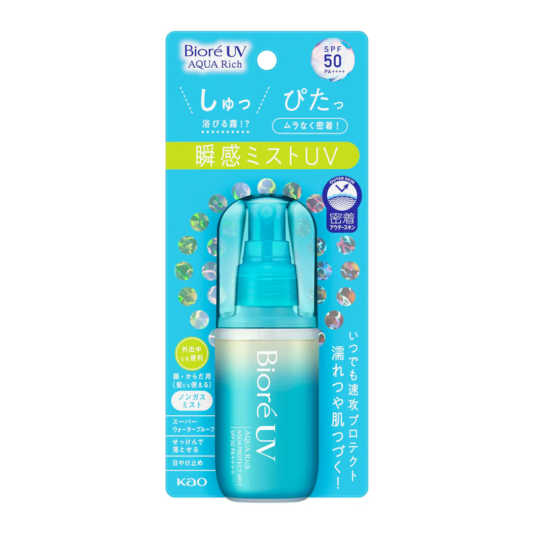 Bioré - Biore UV SPF50+ PA++++ Extremely Watery Sunscreen Spray-60ml