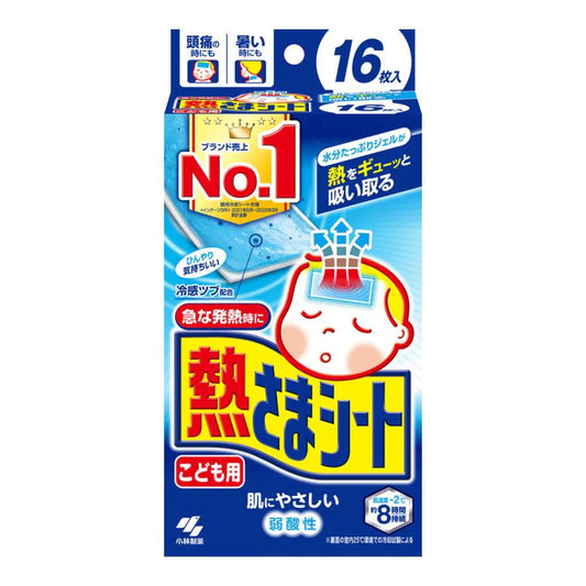 Kobayashi Cooling Gel Sheet For Children 16 Pieces