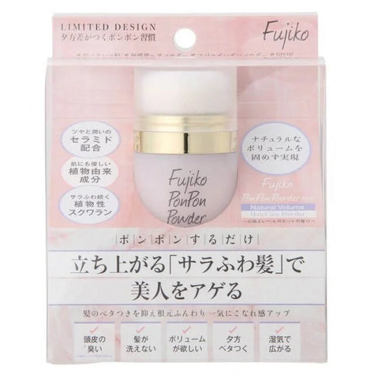 Fujiko PonPon hair dry shampoo powder Pink 8.5g
